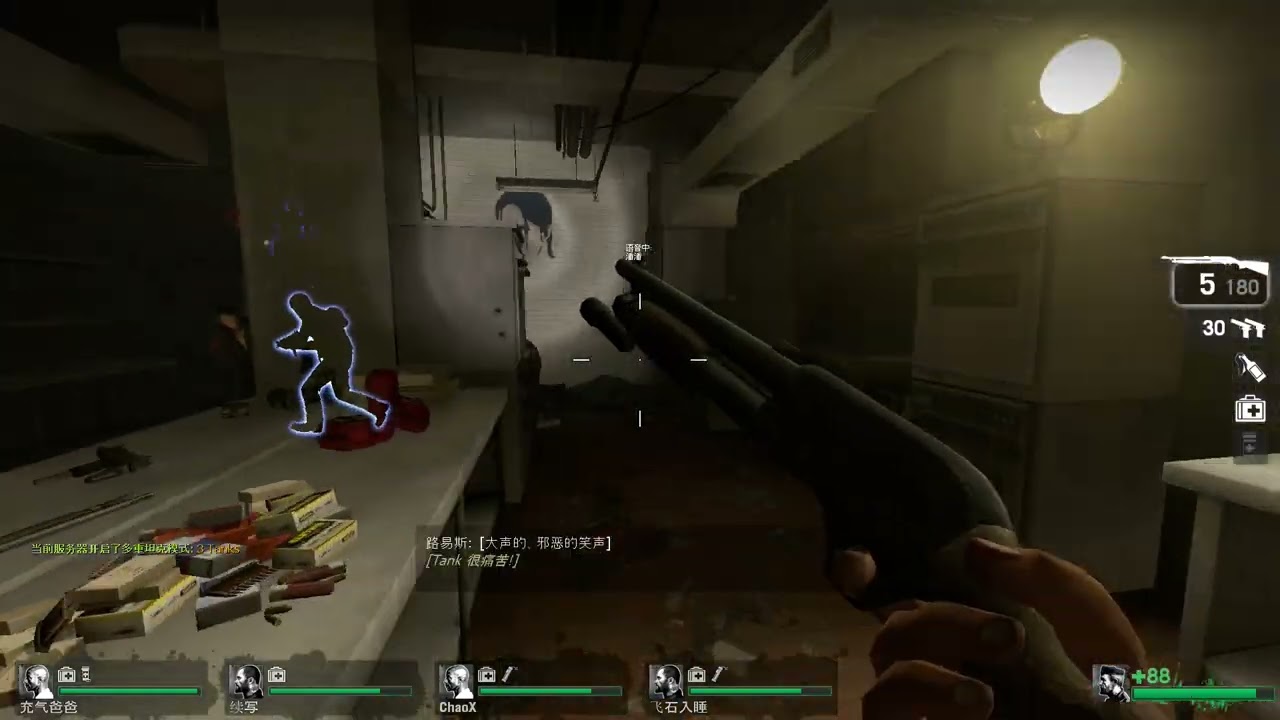 Left 4 Dead 1 Gameplay Multiplayer Campaign Dead Air Chapter The Crane