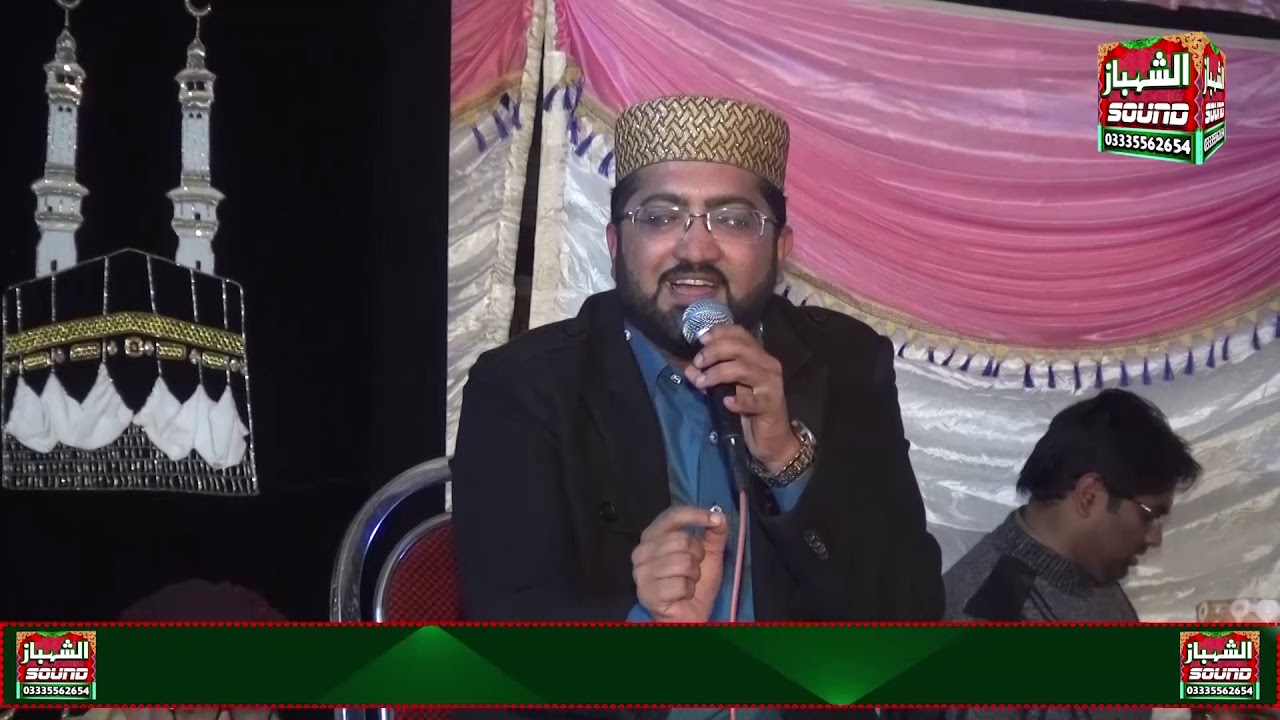 Sarware Konain Vekh K By Qari Muhammad Nadeem Awan // Melad Nagar // 18-11-18