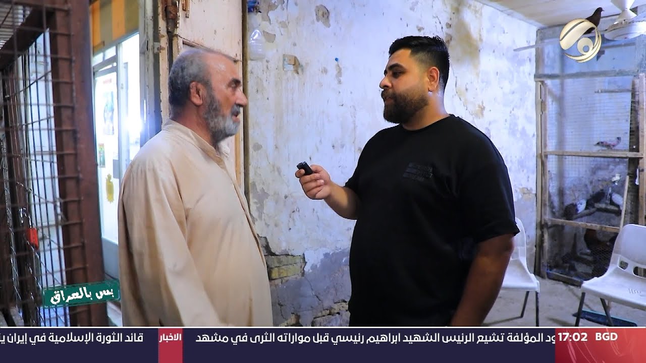 بس بالعراق مع سجاد الشاعر - ابو سيف: مقتنع بحالي والدنيا يوم حلوة ويوم مرة | 2024/5/23