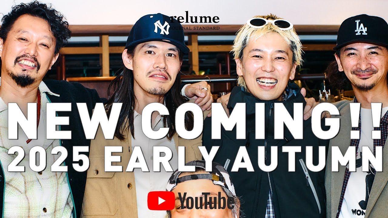 【25FW】オシャレ捗る早秋到来🍂NEWなアイテム着こなします【メンズファッション】
