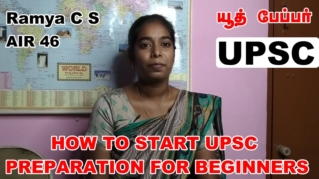 UPSC Preparation Strategy For Beginners  |Are you a UPSC Civil Services Aspirant ? Ramya C S, AIR 46