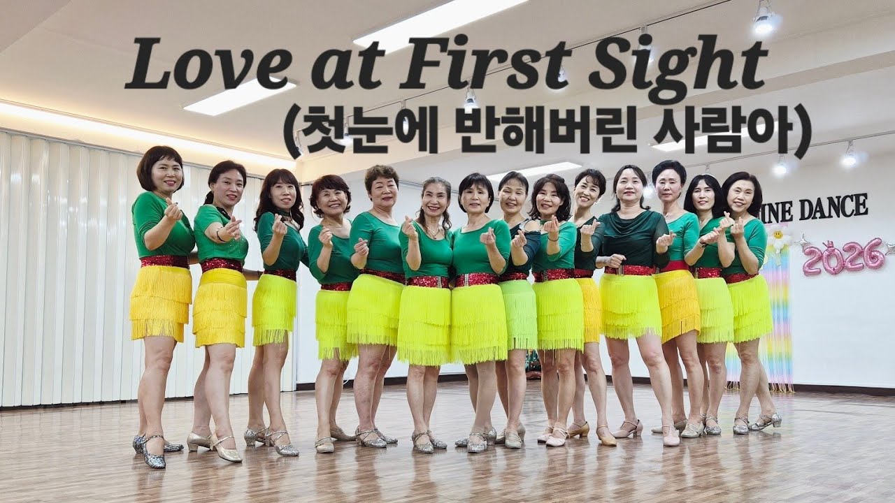 Love at First Sight (첫눈에 반해버린 사람아) Line Dance#박서진#닻별#나누리동호회
