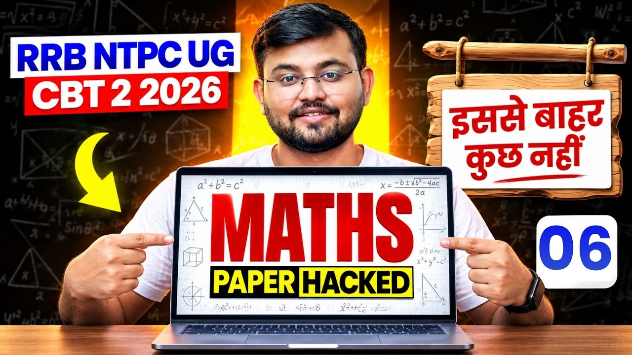 🚨 RRB NTPC UG CBT 2 Maths 2026 | NTPC UG CBT 2 Maths Practice Set | Paper Hacked 6🔥 | Sahil Sir