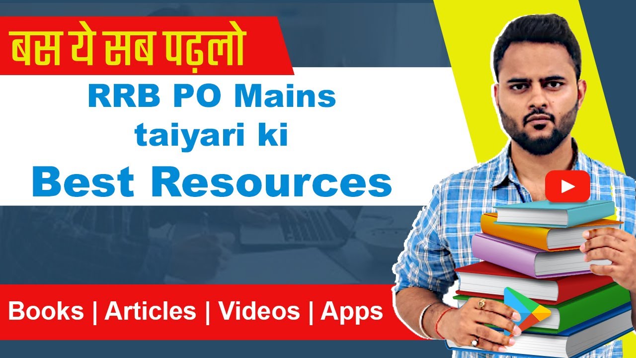 RRB PO Mains Strategy 2023 | Best Teachers | PDFs | Best Sources | RRB PO Expected Cut Off 2023