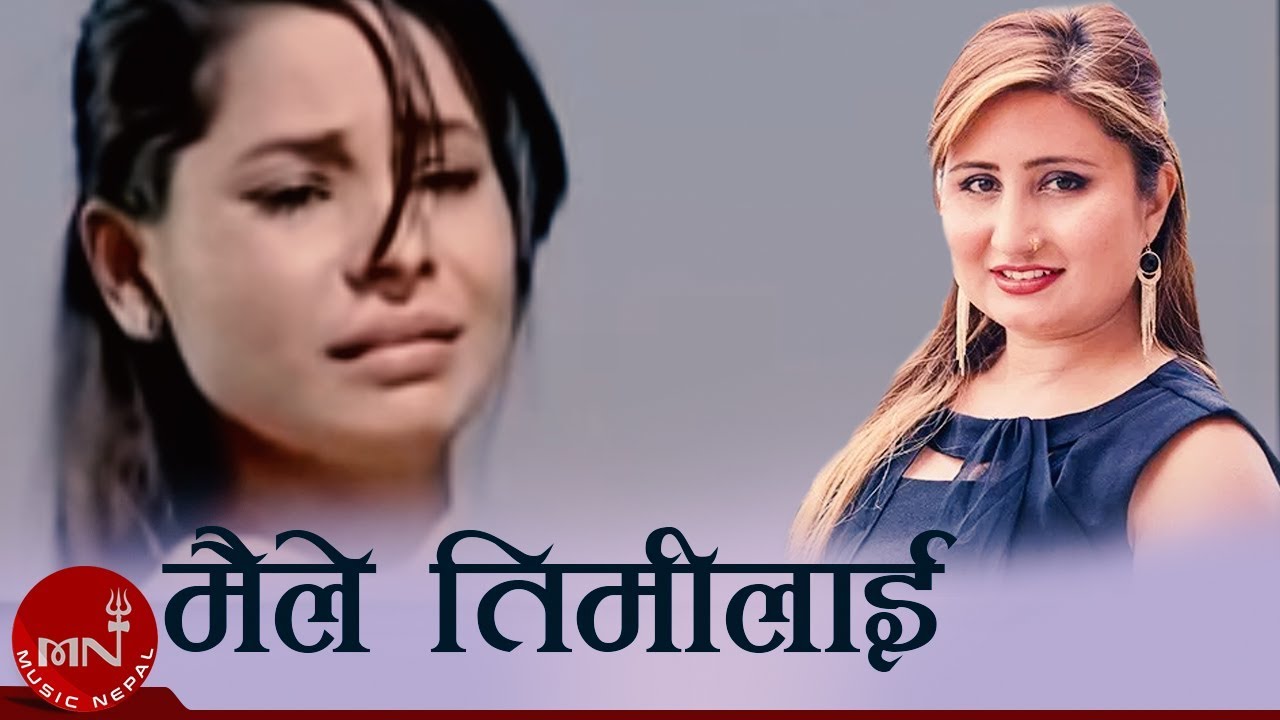 Maile Timilai - Anju Panta | Yuna Upreti | Nepali Song