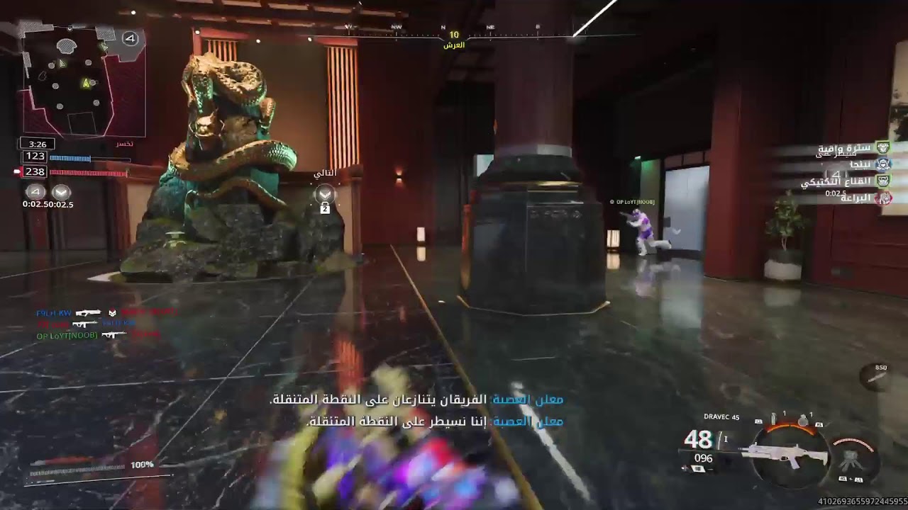 بث كود22 رانك