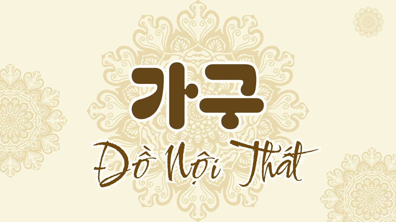 Học tiếng Hàn chủ đề Đồ Nội Thất 🪑🛋️ | Từ vựng dễ nhớ, dễ dùng!