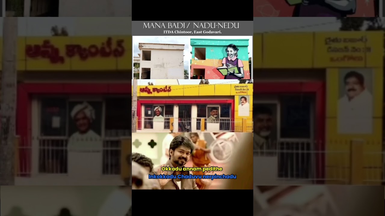 🙌🙌🙌 #telugumemes #tdp #ysrcp #jagan #jsp #telangana #vijayawada #telugucomedy #ncbn #naralokesh