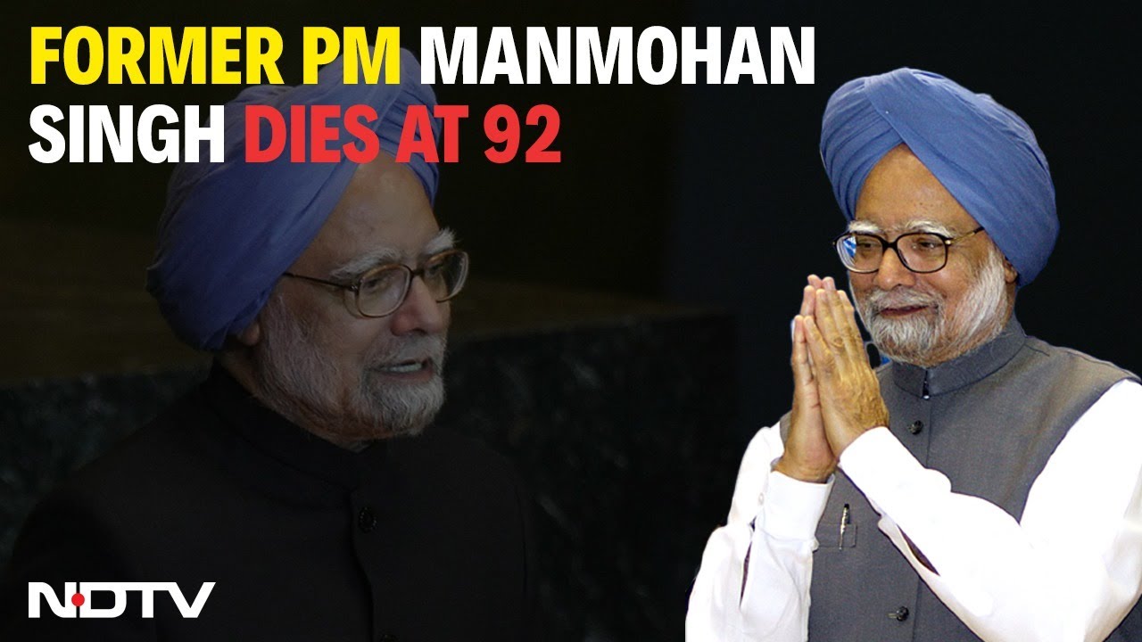Manmohan Singh LIVE | Manmohan Singh News | Manmohan Singh | AIIMS Delhi | Manhoman Singh Death News