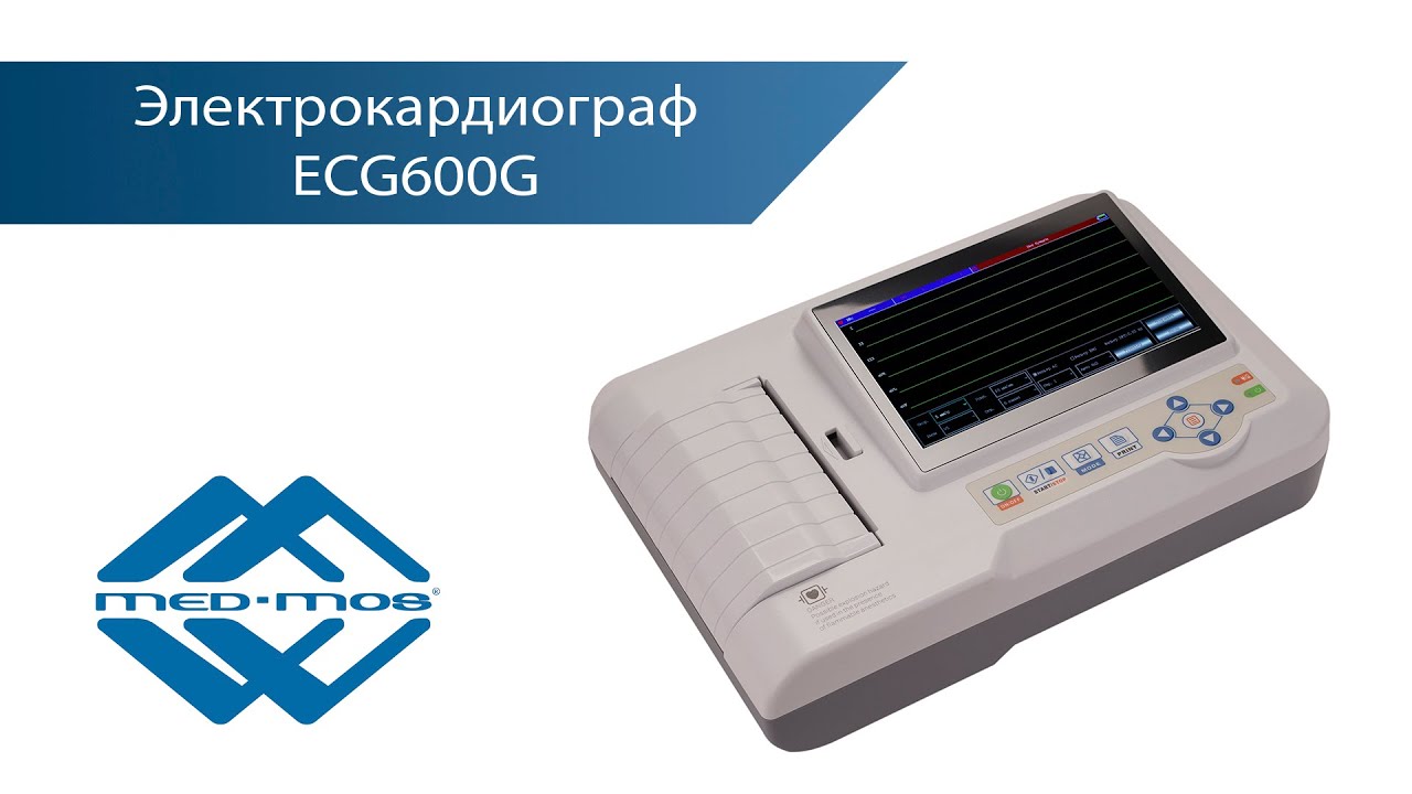 Электрокардиограф Med-Mos ECG600G
