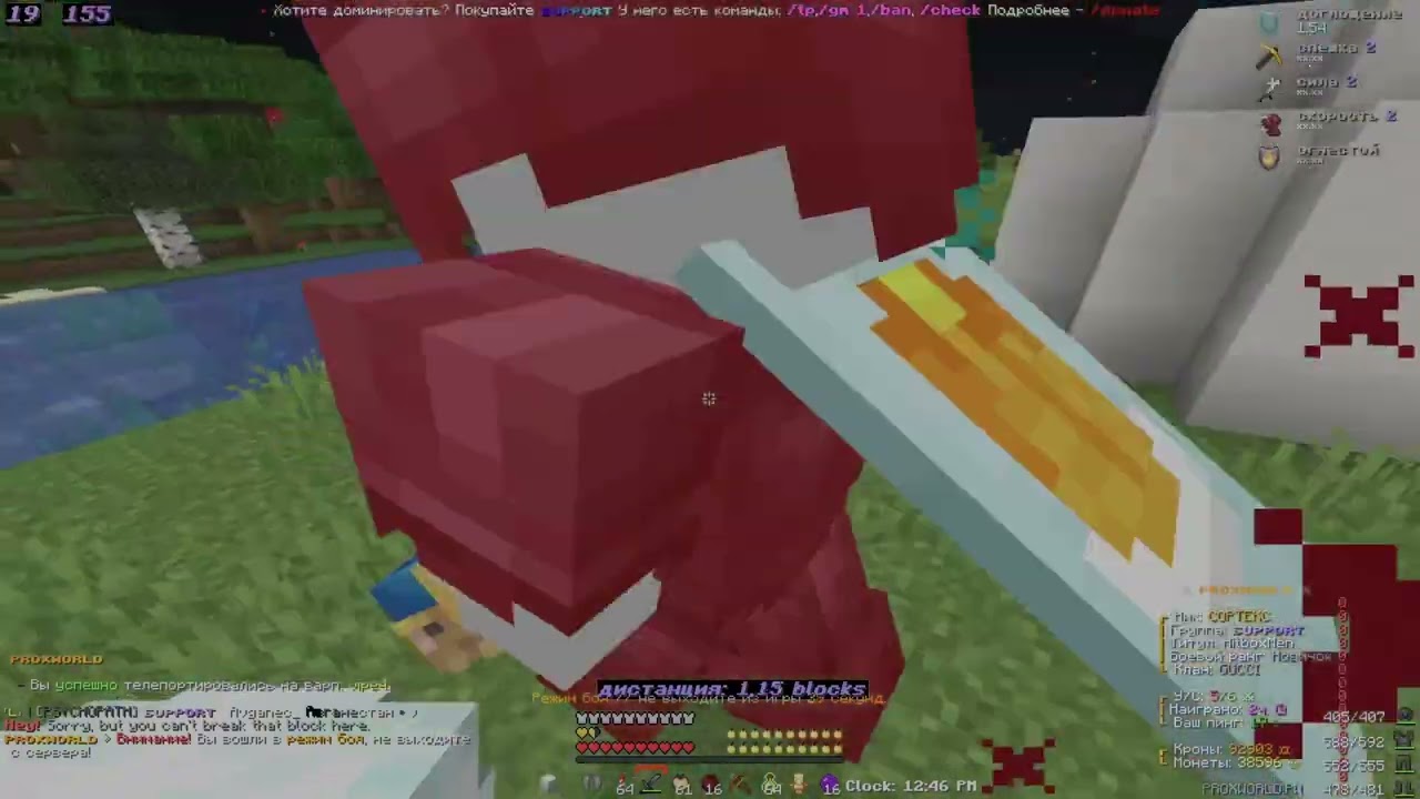 pvp on proxworld