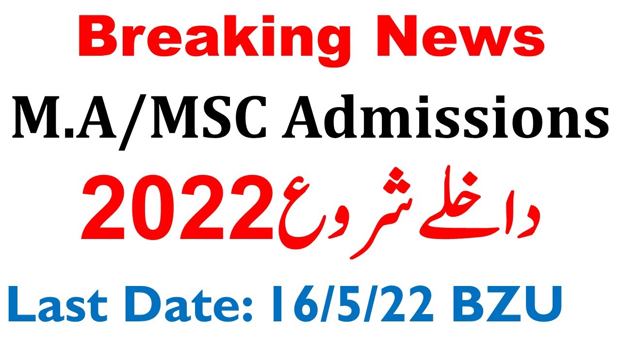 Ma Msc Admissions 2022 - Bzu Admissions 2022 - Online Apply - Ma Msc Admission 2022 - BZU Admission