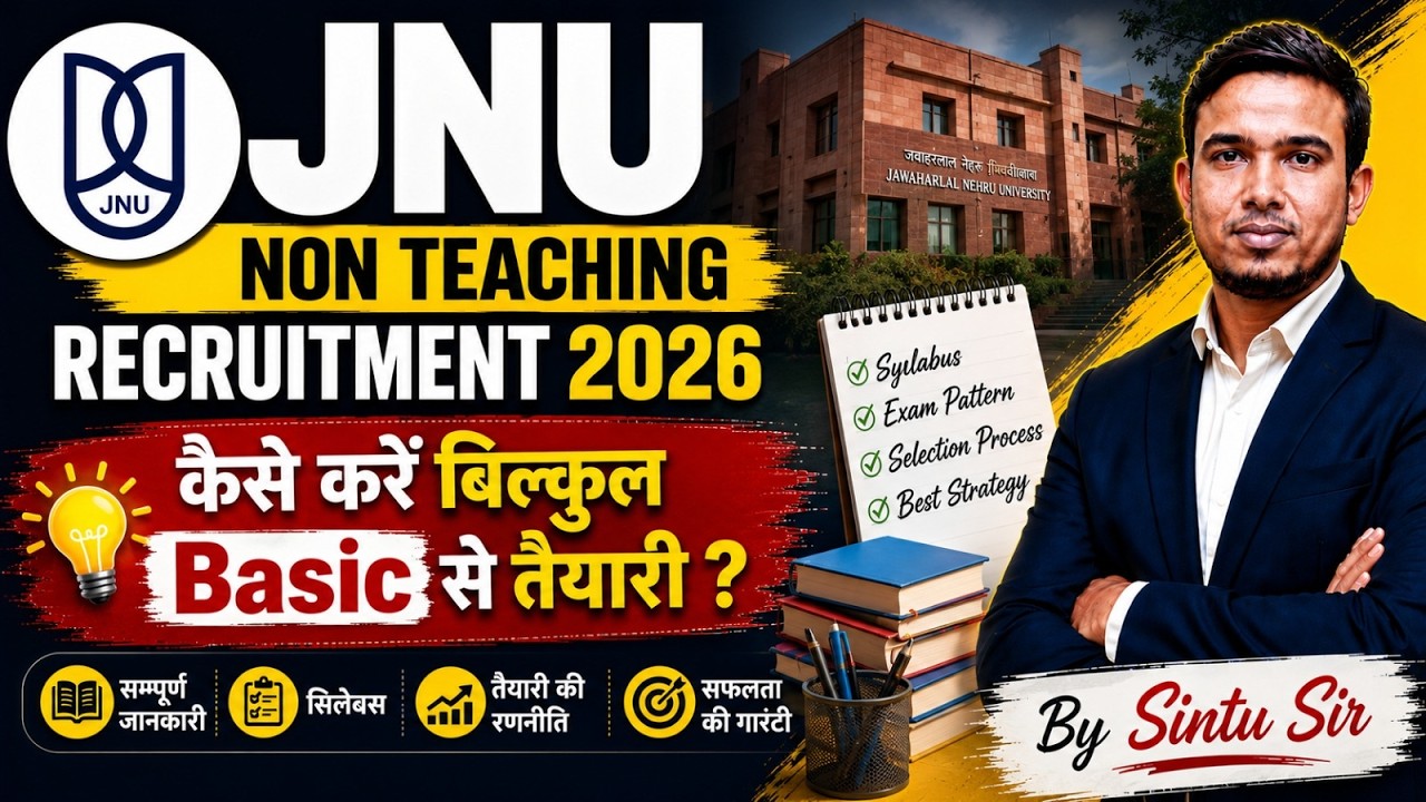 JNU Non Teaching Recruitment 2026 | JNU Study Plan, Syllabus & Preparation Strategy | Full Details