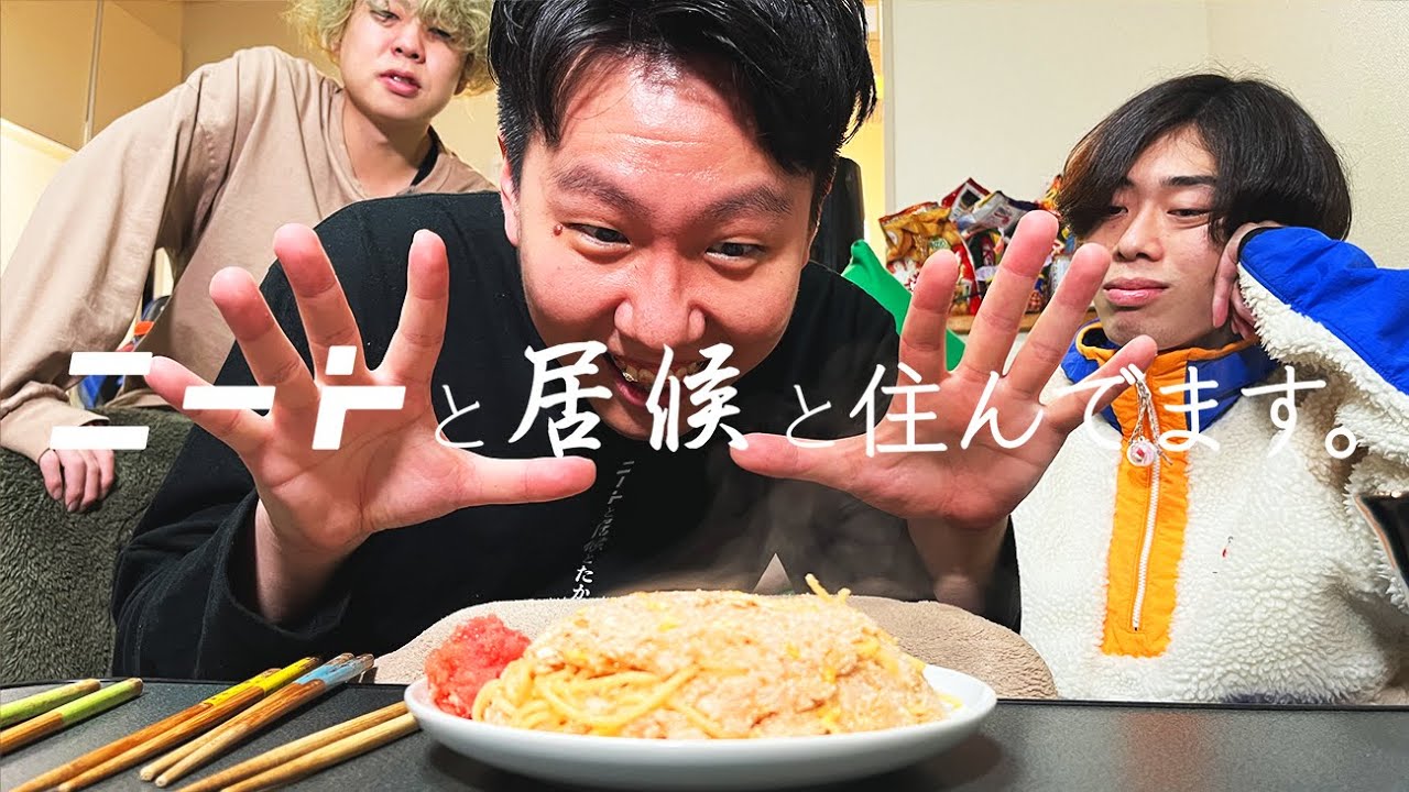 友達が作ってくれたパスタを炒飯にしよう