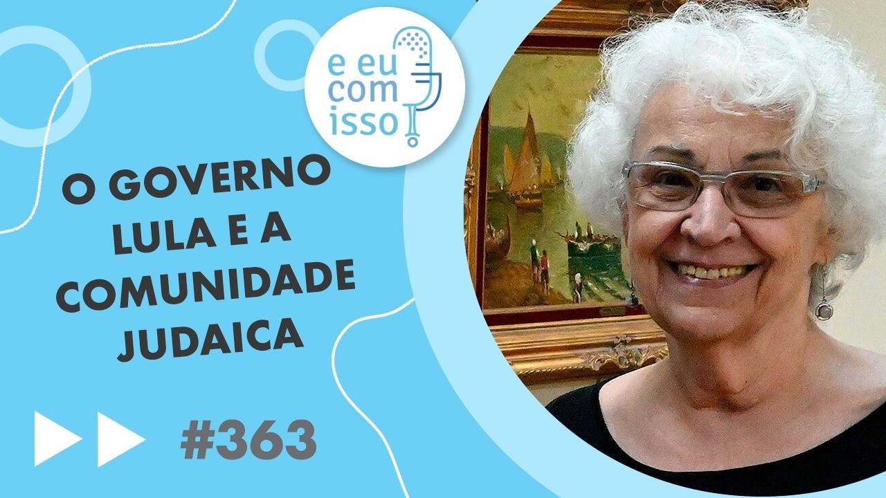 #363 O governo Lula e a comunidade judaica
