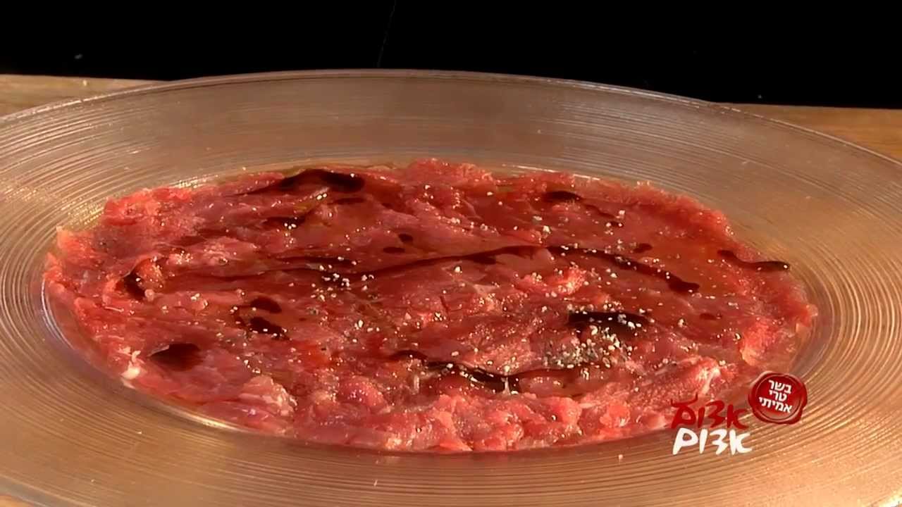 שיעור 5 מתכון להכנת קרפצ'יו – אדום אדום
