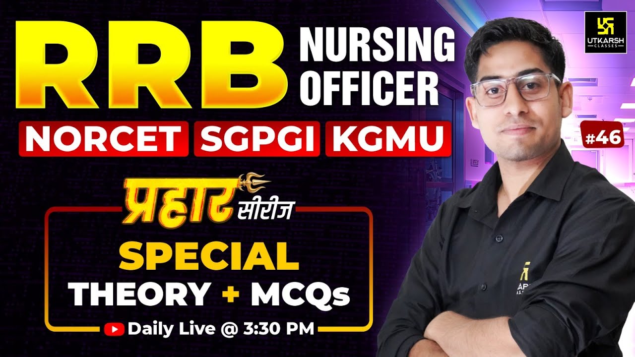 प्रहार Series | RRB Nursing Officer | NORCET 10 | SGPGI & KGMU | Theory + MCQs #46 | Amit Sir
