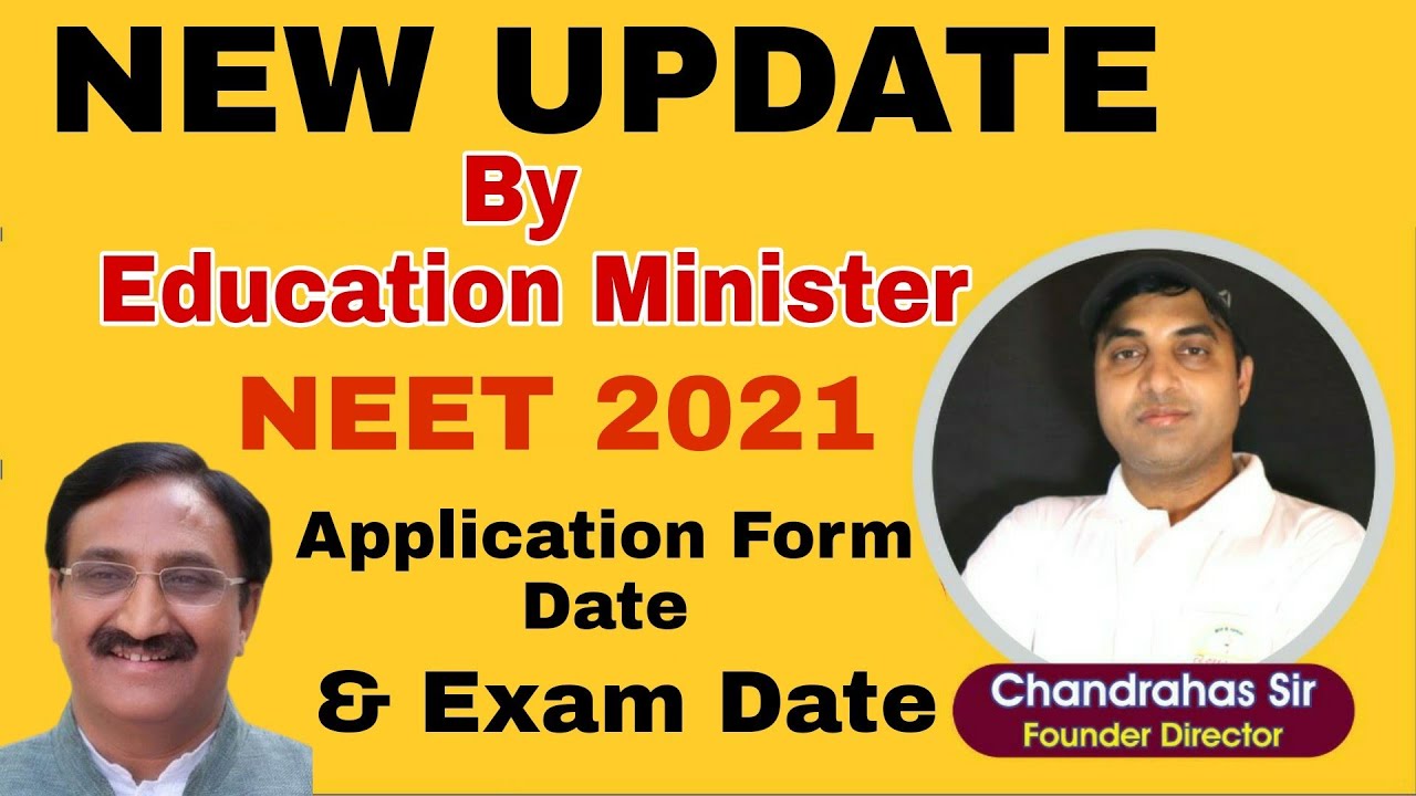 NEET 2021 Latest Update   Application Form Date | Exam Date Announcement । जाने कब हो सकता है NEET