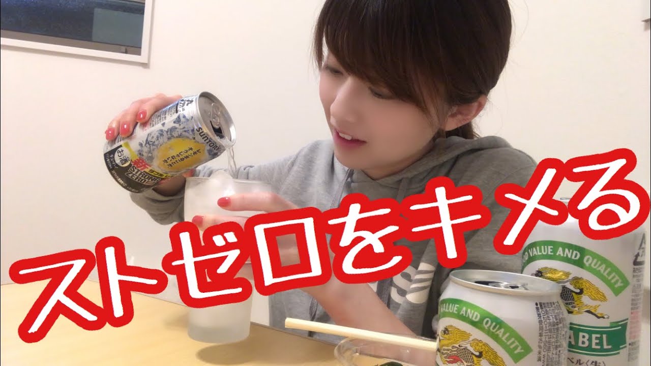 【ゆるい系】のんびり飲みます