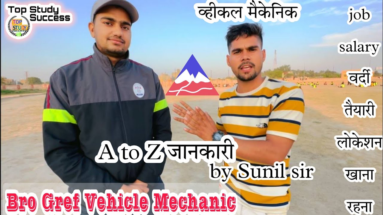 🛑 Vehicle Mechanic Bro Gref || व्हीकल मैकेनिक A to Z जानकारी || By Sunil Sir