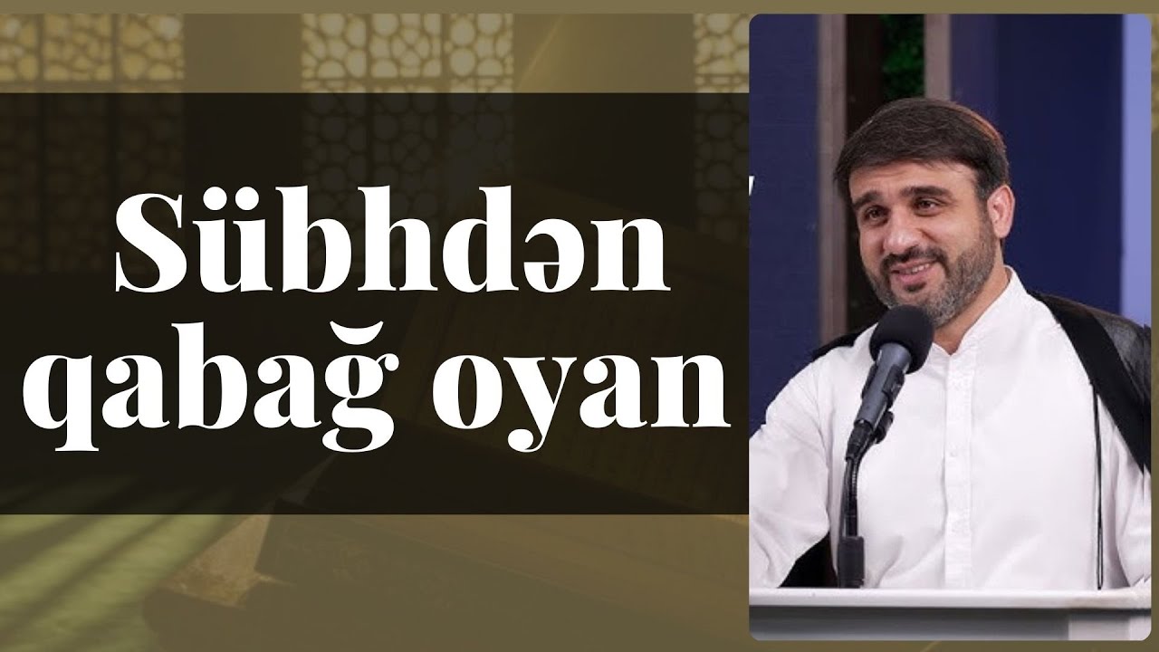 Hacı Ramil - Sübhdən qabağ oyan de bu sözləri möcüzəsini gör