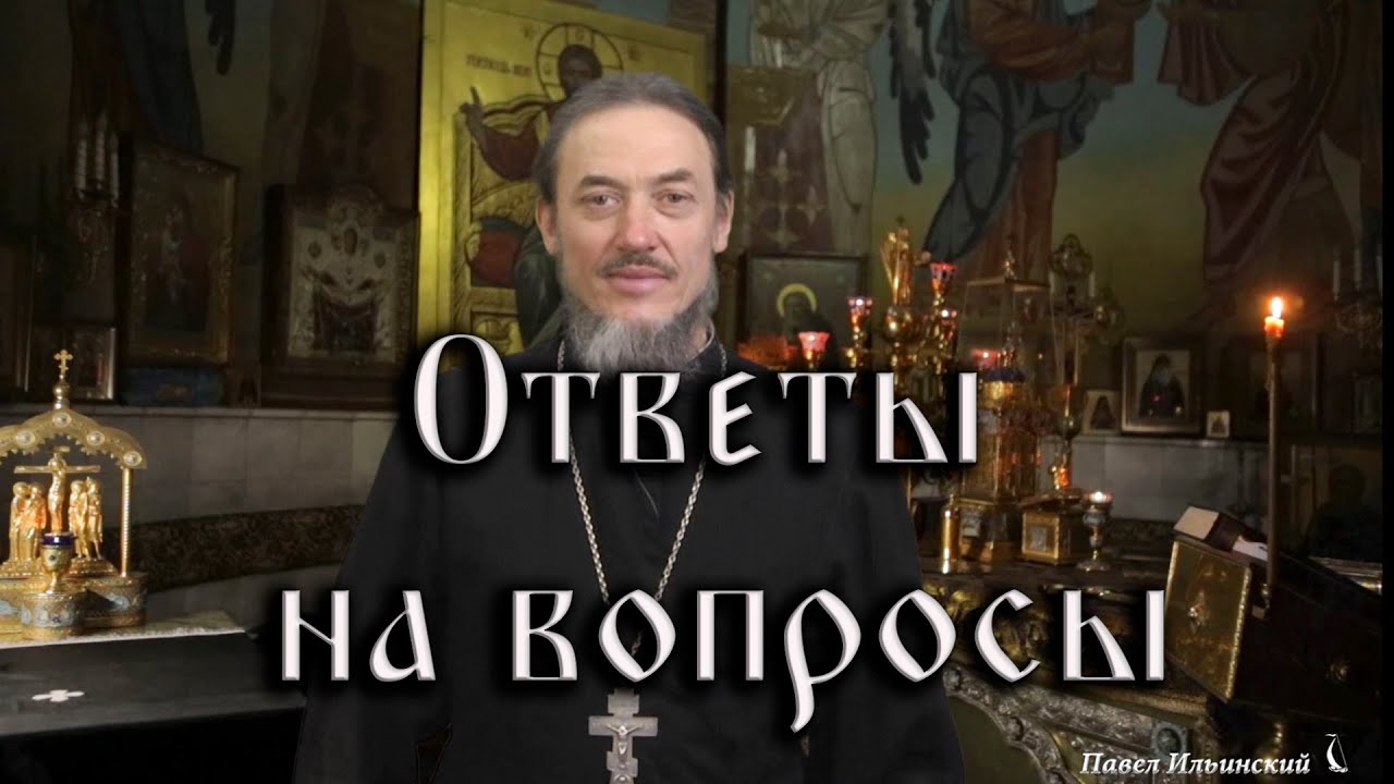 О жертвеннике на Храмовой горе и о крестных ходах от эпидемий
