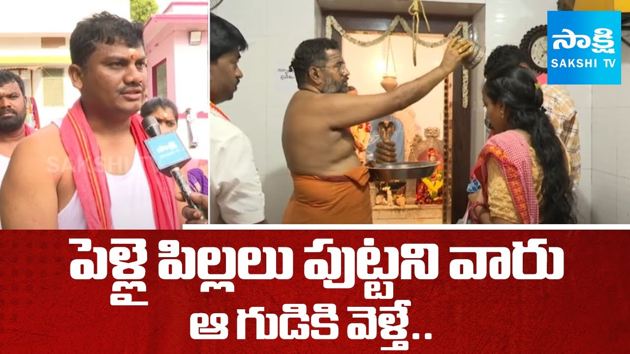 History of Mallavaram Subramanya Swamy Temple at Kakinada |@SakshiTV