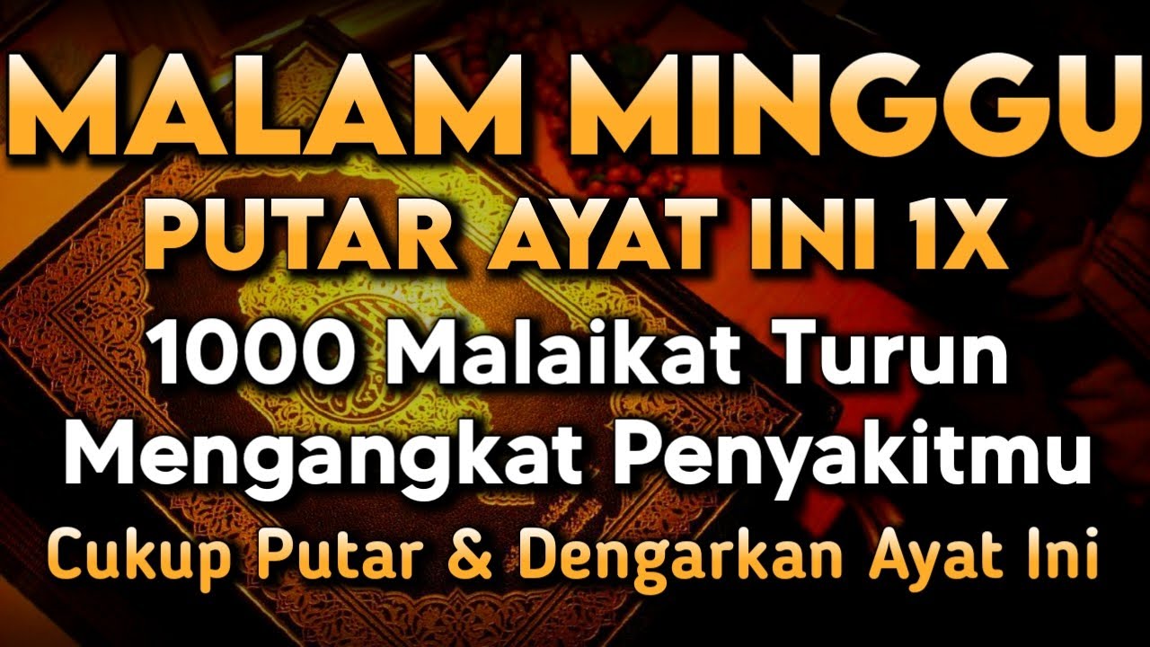KUN FAYAKUN🔴 CUKUP PUTAR 1X AY4T INI INSYAALLAH PENY4KIT LANGSUNG S3MBUH TOTAL❗