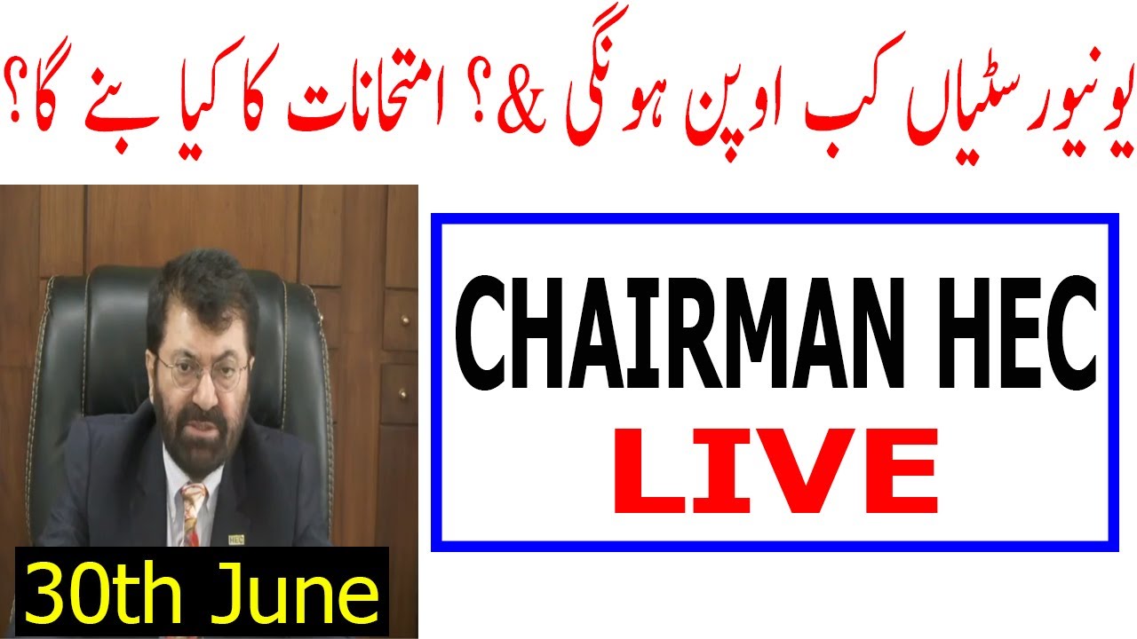 CHAIRMAN HEC LIVE TODAY ! University Exams Breaking News ! Latest News Of Opening Of UNIVERSITIES