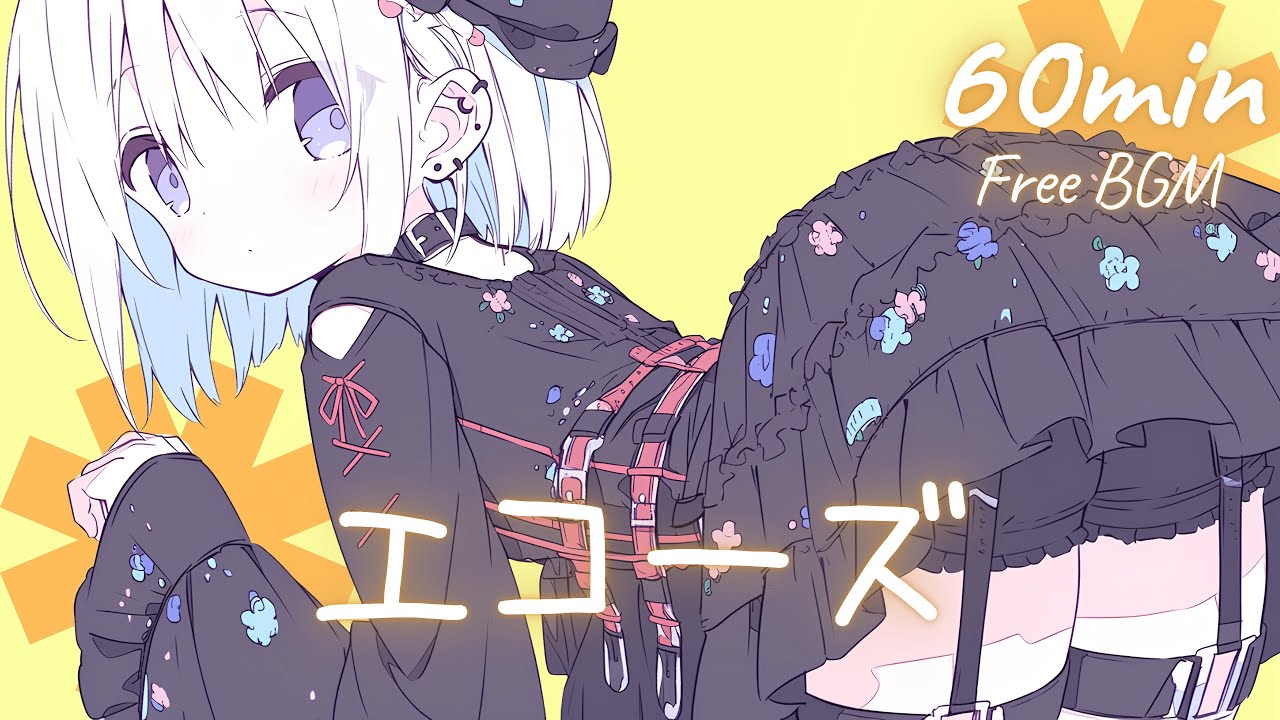 【フリーBGM】エコーズ 🎀 かわいい/チル/まったり/pop【作業・配信・勉強】1時間耐久