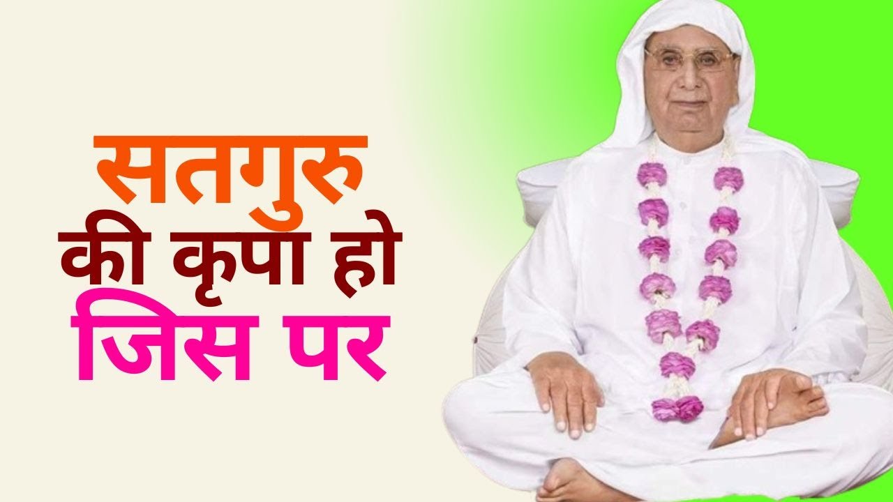 Divine Bhajan Bhakti | Satguru Ki Kirpa Ho Jis Par | Shri Anandpur Bhajan