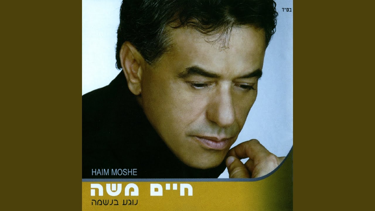בלאגנים