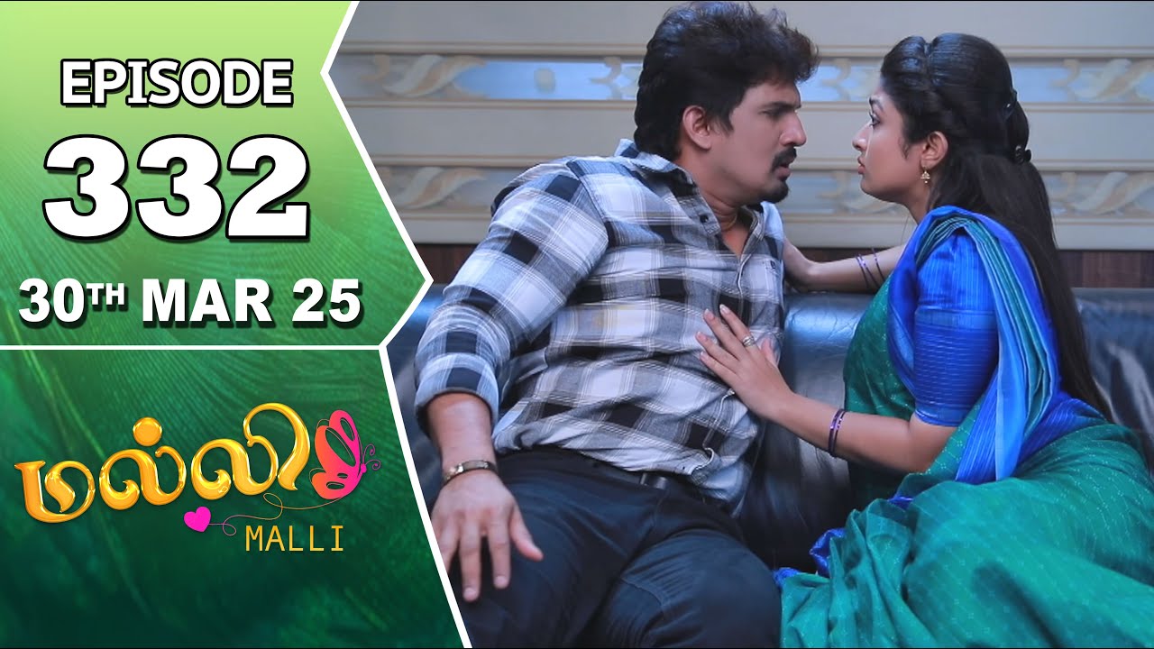 Malli Serial | Episode 332 | 30th Mar 2025 | Nikitha | Vijay | Saregama TV Shows Tamil