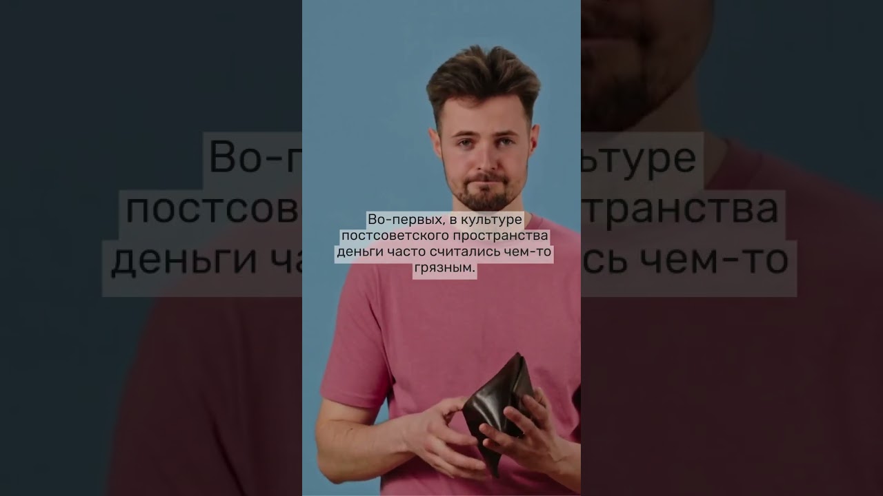 Почему мы стесняемся говорить о зарплате: табу, страх и контроль