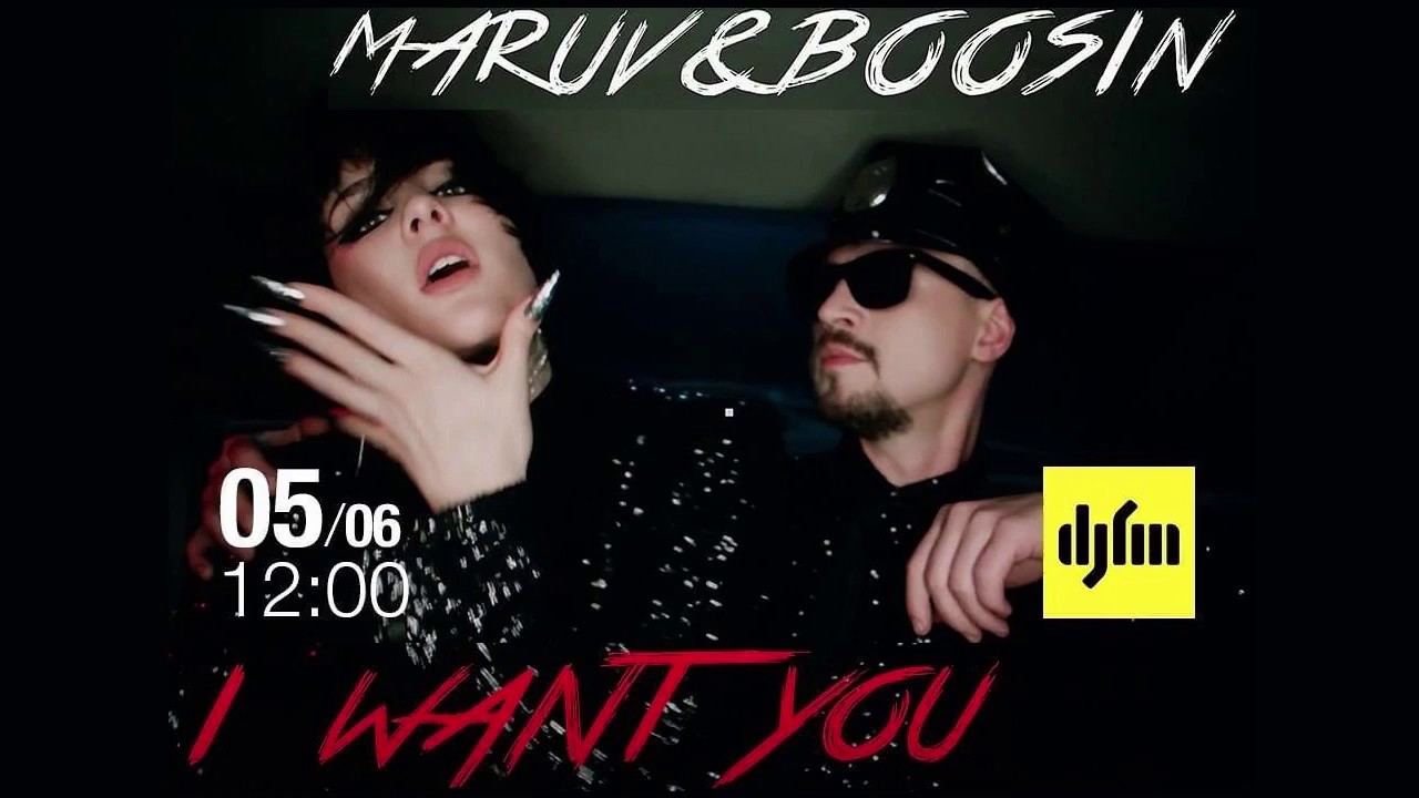 Maruv & Boosin на радио DJFM Ukraine, 05.06.2020 (audio only)
