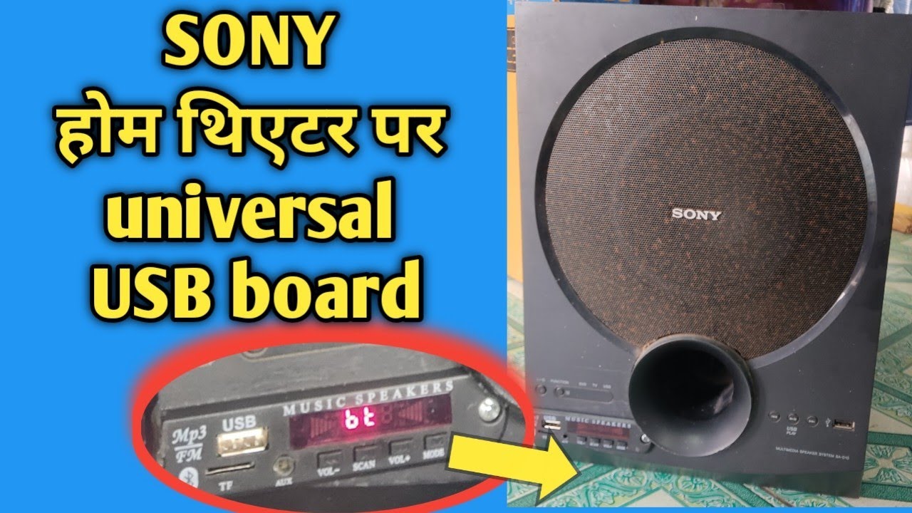 Sony home theatre #modification, add universal #USB_board