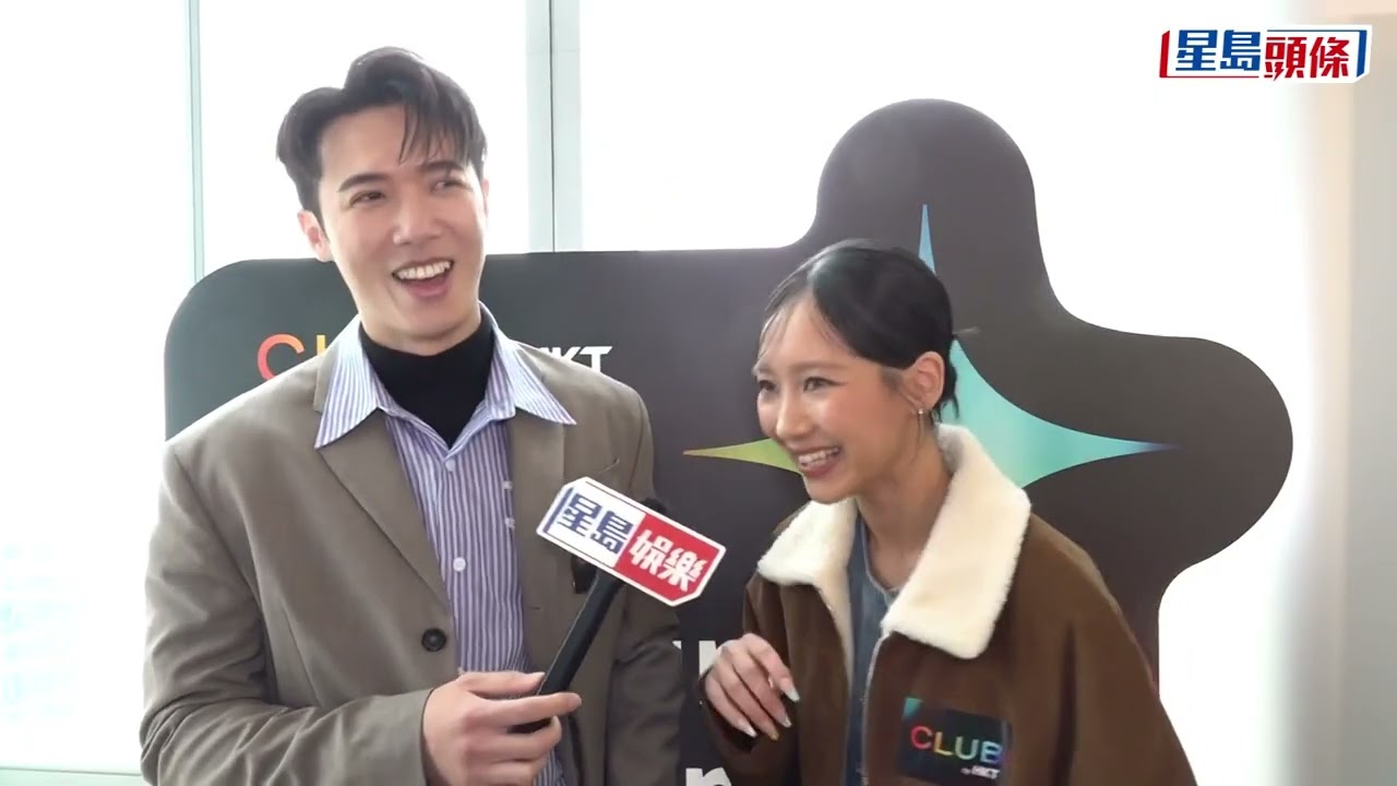 Stanley聞姜濤轉會︰言之尚早 未聽過Alton有個同母異父家姐 Marf為慳錢搵男友影相