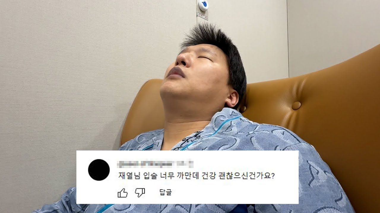 모두가 걱정한 내 남편의 건강상태..