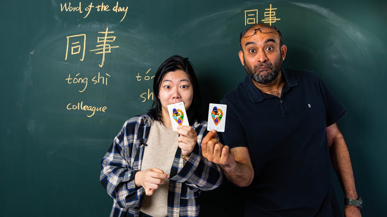 T&oacute;ngsh&igrave; 同事 Colleague - Chinese Word of the Day 每日一词