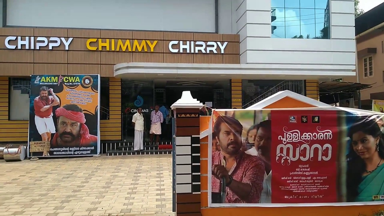 C cinemas chengannur, old Chippy theatre Chengannur | Multiplex theatre C Cinemas in Chengannur