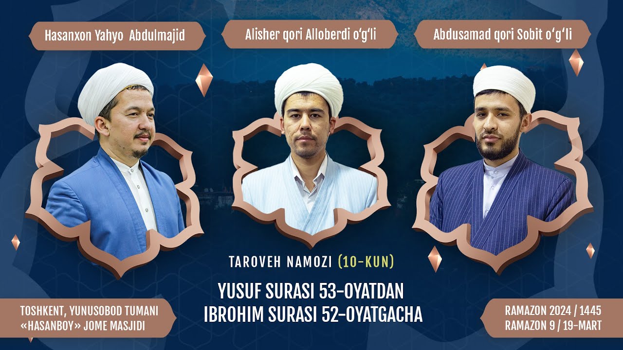 🌙 Taroveh namozi 10-kun | Yusuf surasi 53-oyatdan Ibrohim surasi 52-oyatgacha