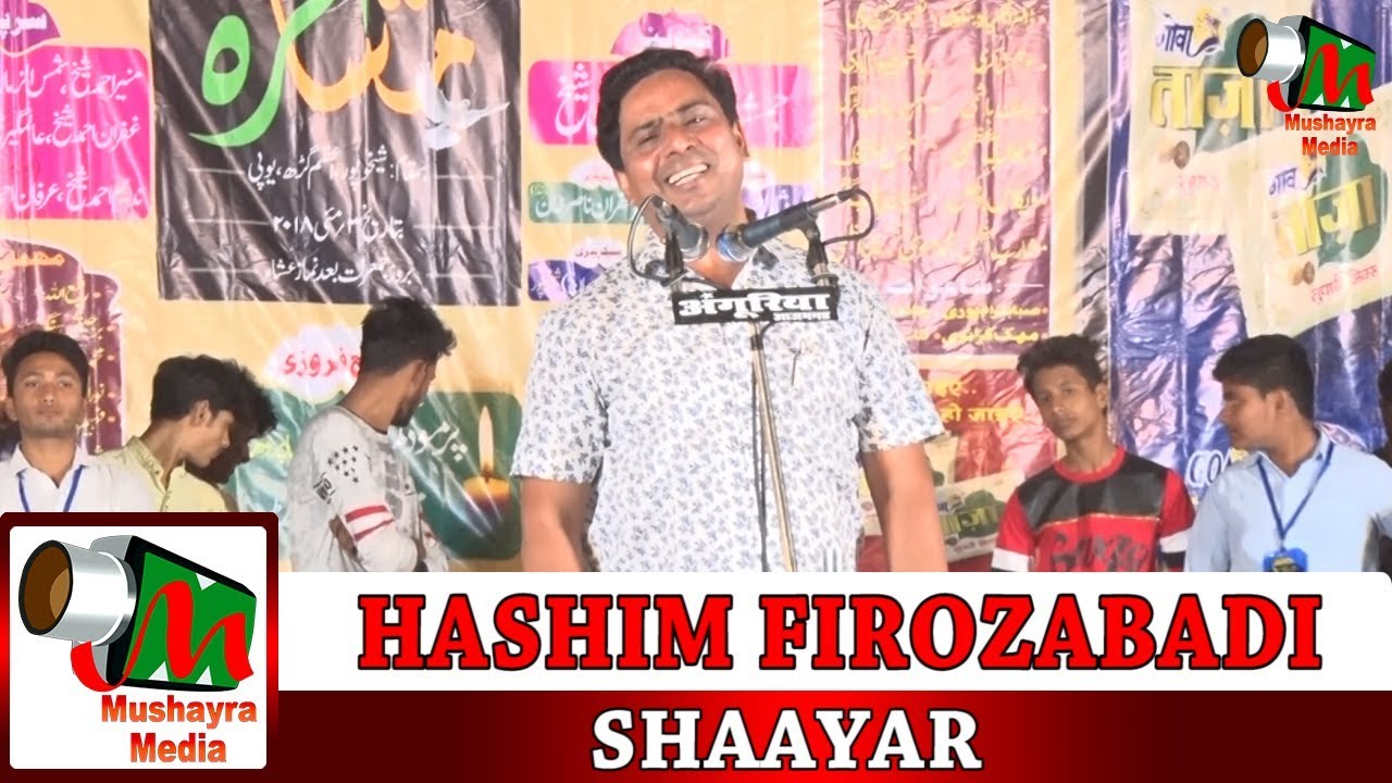 HASHIM FIROZABADI, Shekhupur, Azamgarh,Kulhind mushaira,Jamshed Ahmed Abu Sufiyan Shaikh,2018.