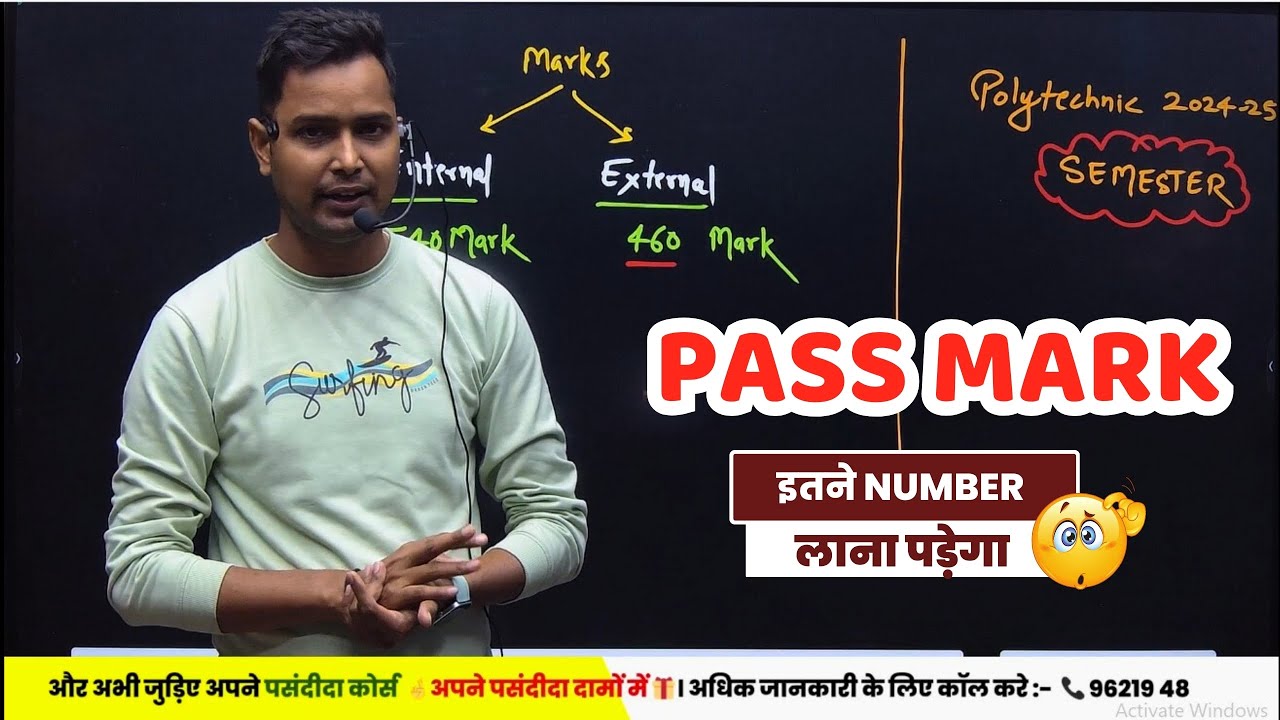 Pass mark, you will have to get this many marks 😱#bteup 1st semester exam 2024-25 new update