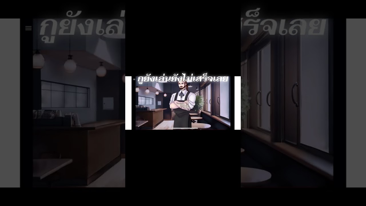 18/1/26 วันนี้ มาลองเล่นเกม The Fake Sakura 