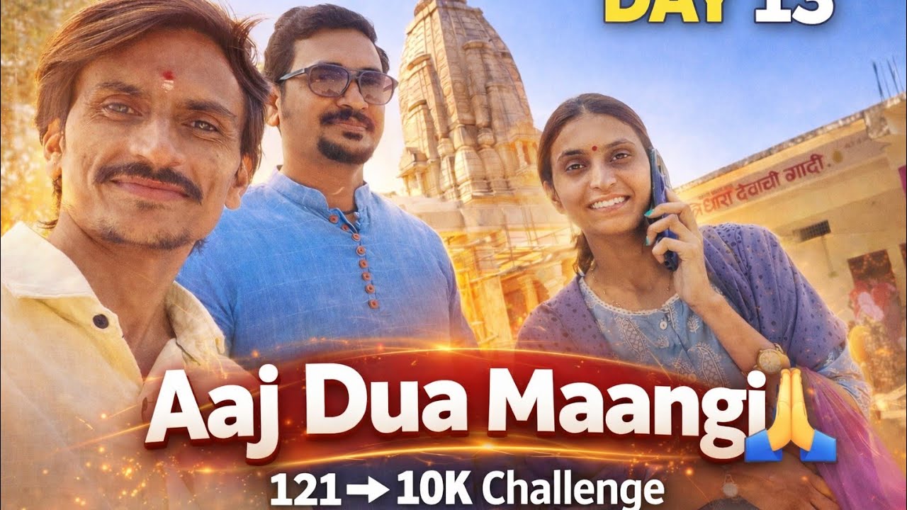 Day 12 – Jab Growth Nahi Aayi… Toh Mandir Jana Pada 🙏