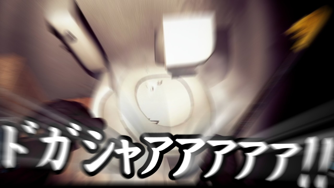 泥棒なのにまったく静かにできない音割れシーフシミュレーター