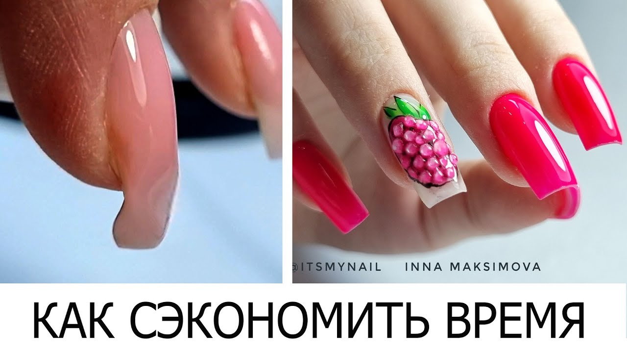 способ УСКОРИТЬ работу /// COSMOPROFI