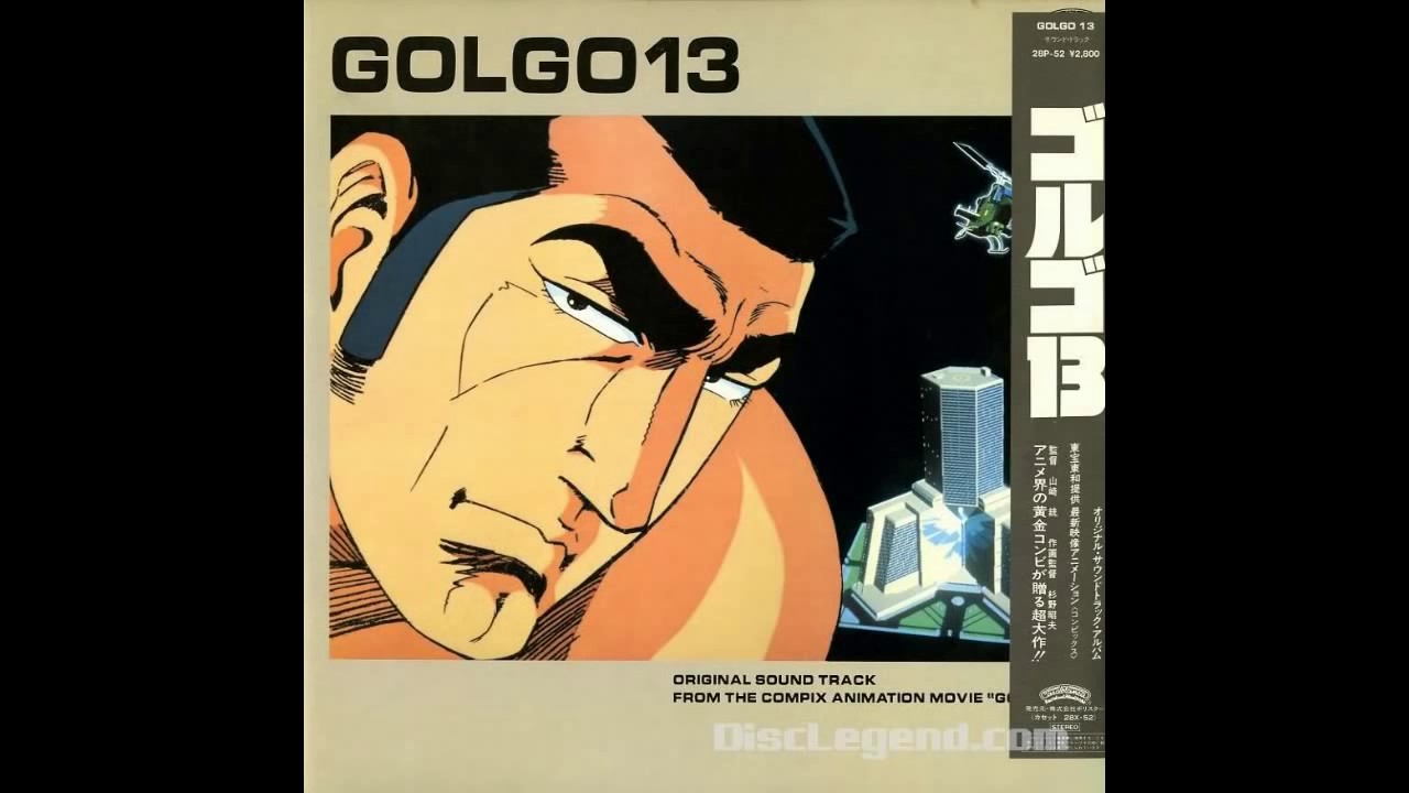 Golgo 13 'Queen Bee' Turquoise Blue' (original soundtrack)