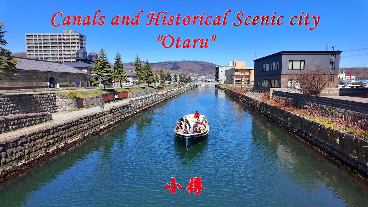 4K | Hokkaido Travel 11 | Otaru | Canals and Histrical Scenic City | 運河と歴史景観の街 | 小樽 | 北海道 | JAPAN