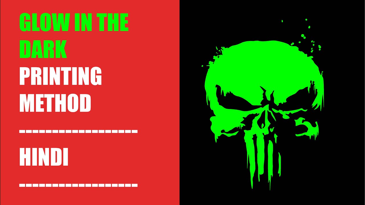 How To Do Screen Printing Glow In The Dark Ink ( Hindi )